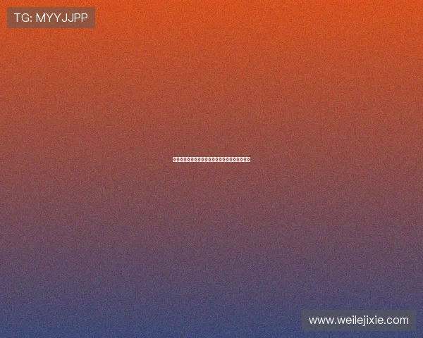 切尔西中场乌戈舒库即将加盟伯恩利完成转会协议 切尔西中场乌戈舒库即将加盟伯恩利完成转会协议