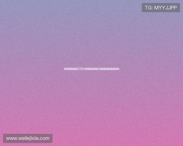 德天空报道伯卡特以2300万欧元转会法兰克福 今日体检顺利并即将官宣加盟 德天空报道伯卡特以2300万欧元转会法兰克福 今日体检顺利并即将官宣加盟