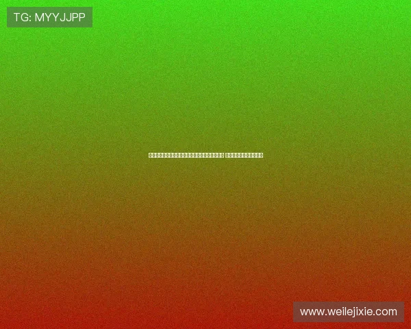 杨瀚森回应中国男篮亚军荣誉:永不言败奋勇向前 罗斯看好他未来成全明星 杨瀚森回应中国男篮亚军荣誉:永不言败奋勇向前 罗斯看好他未来成全明星