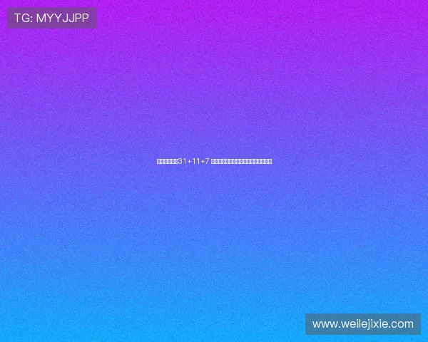 武切维奇砍下31+11+7 黑山惜败英国无缘男篮欧洲杯提前出线 武切维奇砍下31+11+7 黑山惜败英国无缘男篮欧洲杯提前出线