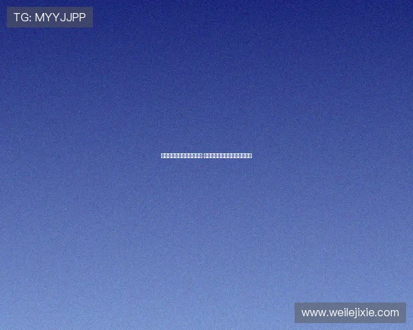 尤文图斯有意租借尤尔曼德 比苏马与阿姆拉巴特为替补选项