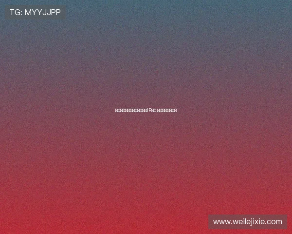 杨瀚森社媒晒九宫格配图曝光IP地址 美国为中心引热议 杨瀚森社媒晒九宫格配图曝光IP地址 美国为中心引热议