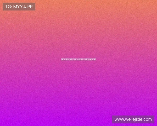 尤文图斯有意租借尤尔曼德 比苏马与阿姆拉巴特为替补选项 尤文图斯有意租借尤尔曼德 比苏马与阿姆拉巴特为替补选项