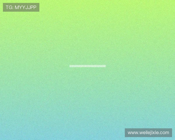 曾任皇马法学家揭示新赛季西甲开局缺陷及潜在操控现象 曾任皇马法学家揭示新赛季西甲开局缺陷及潜在操控现象