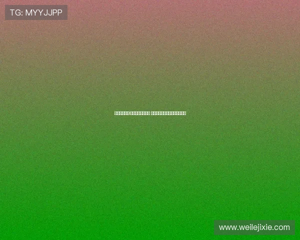 祝阿德里亚诺·加利亚尼生日快乐 感谢他对足球的贡献与执着精神