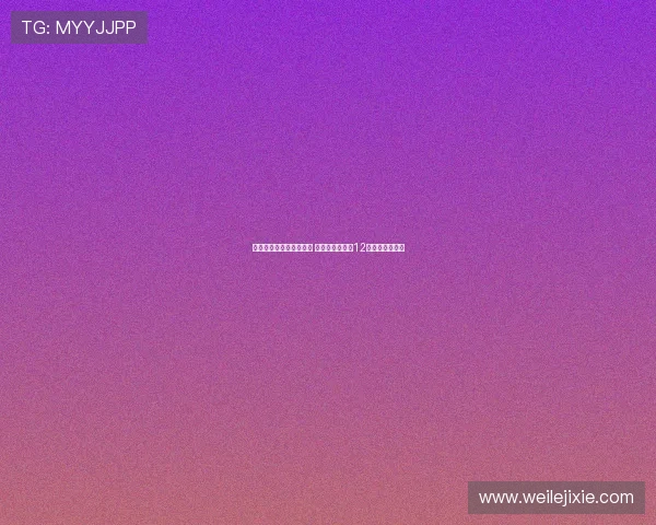 阿德耶米:我不后悔留队 还要向多特效力12年的罗伊斯致敬 阿德耶米:我不后悔留队 还要向多特效力12年的罗伊斯致敬