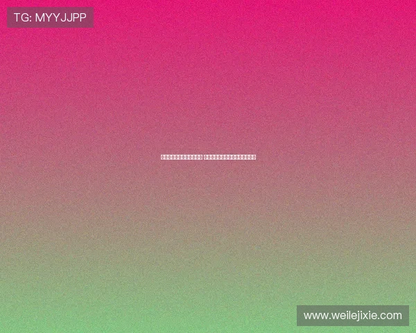 吉滕斯：生日首秀喜庆亮相 埃斯特旺训练中展现惊人疯狂表现